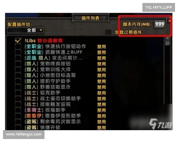 魔兽世界手游：精英任务攻略指南